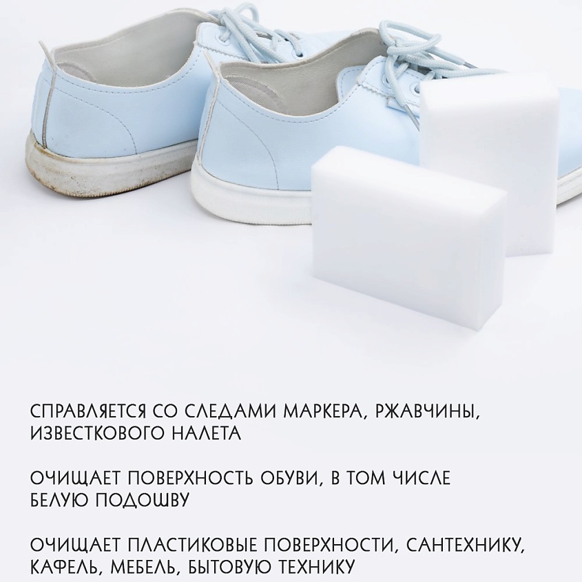 DORA Губки меламиновые – фото 4