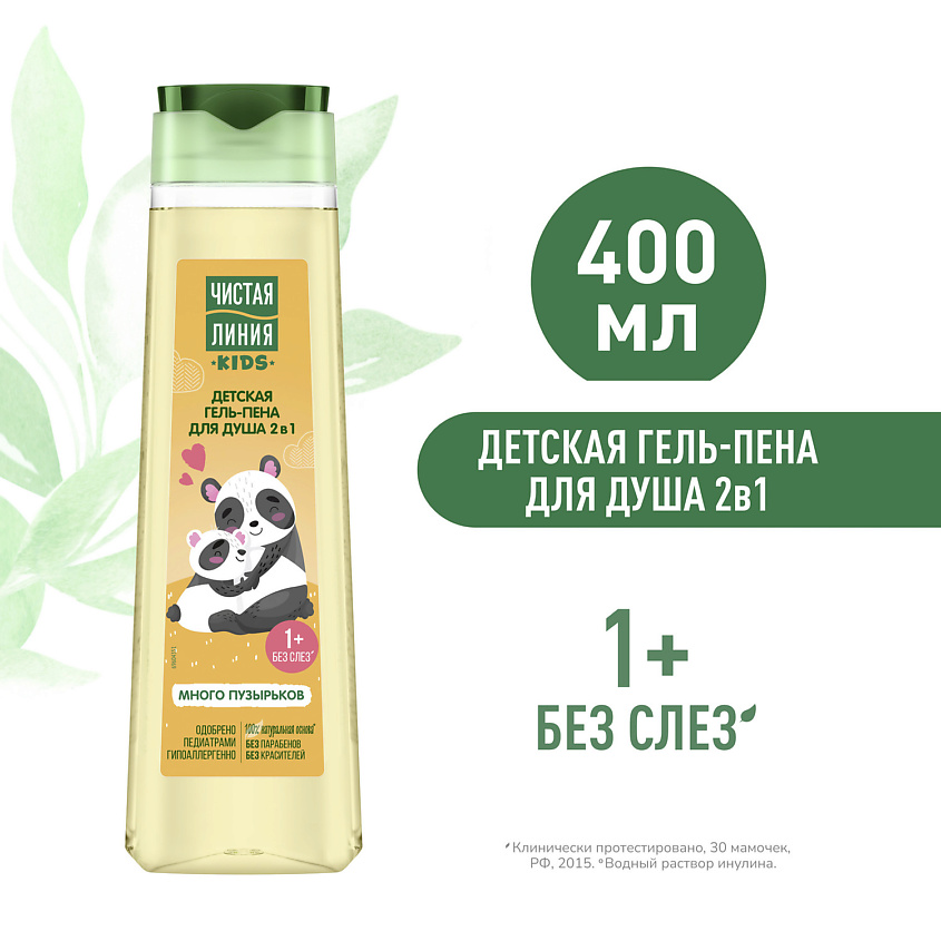 ЧИСТАЯ ЛИНИЯ Гель-пена для душа 2в1 – фото 3