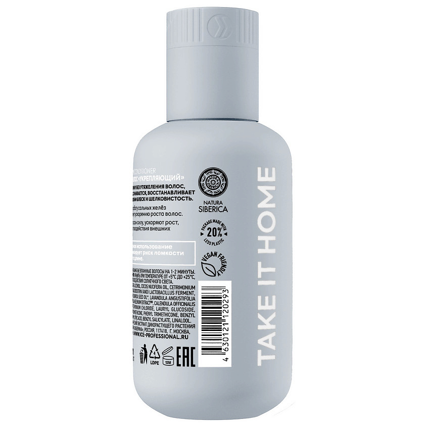 ICE BY NATURA SIBERICA Кондиционер для волос укрепляющий Hair Growth Conditioner – фото 3