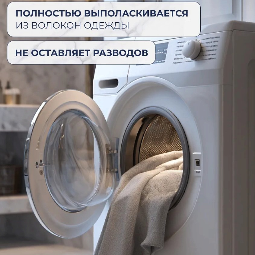 BIMAX Капсулы для стирки Аромат Свежести – фото 7
