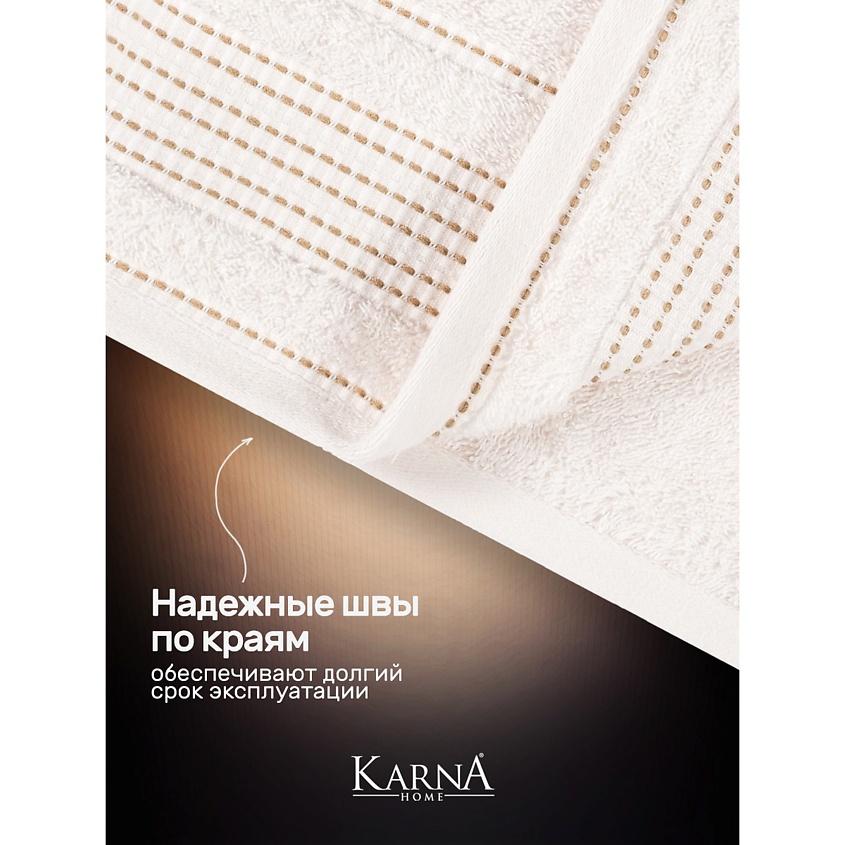 KARNA Комплект махровых полотенец  LADIN, 2 шт. – фото 6