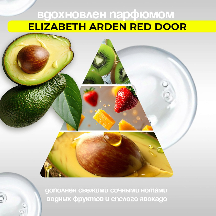 EDEN Масло для волос Avocado Глубокое восстановление для сухих и поврежденных волос – фото 5