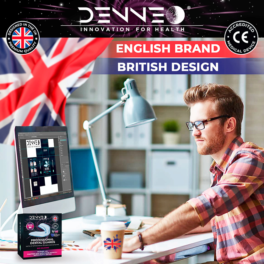 DENNEO Капа от бруксизма стоматологическая для детей +футляр – фото 9