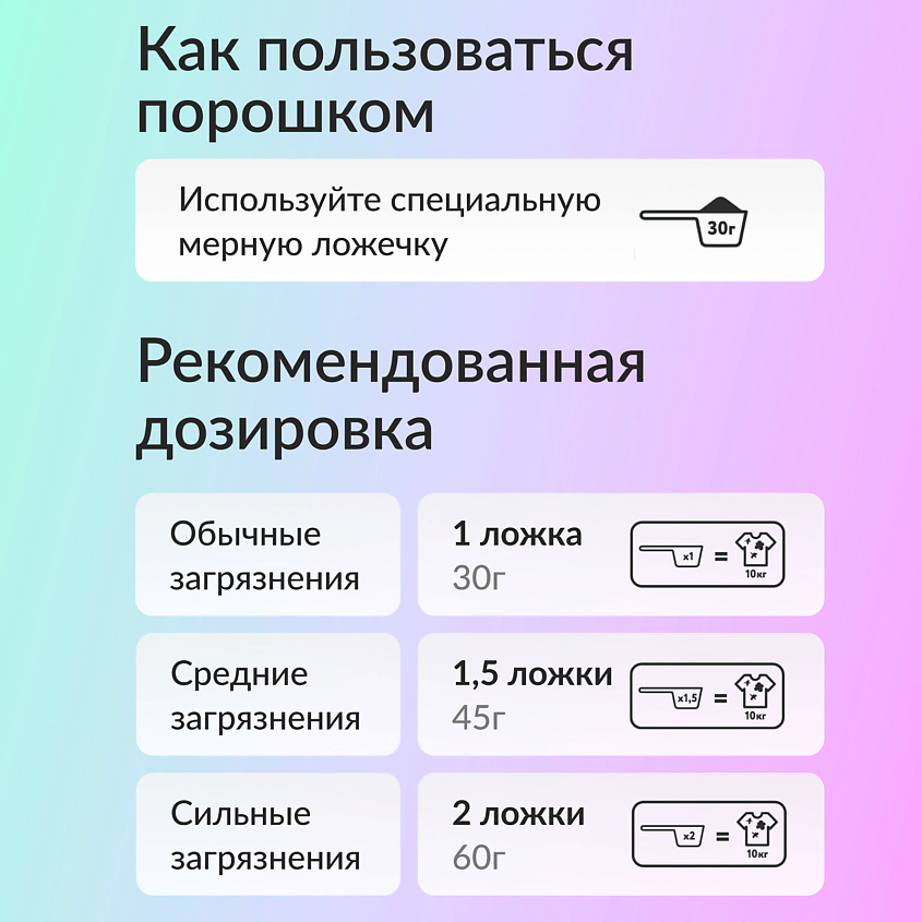 JUNDO Премиум Стиральный порошок для белого белья с кондиционером, 2 в 1 концентрат, 3000 г – фото 9