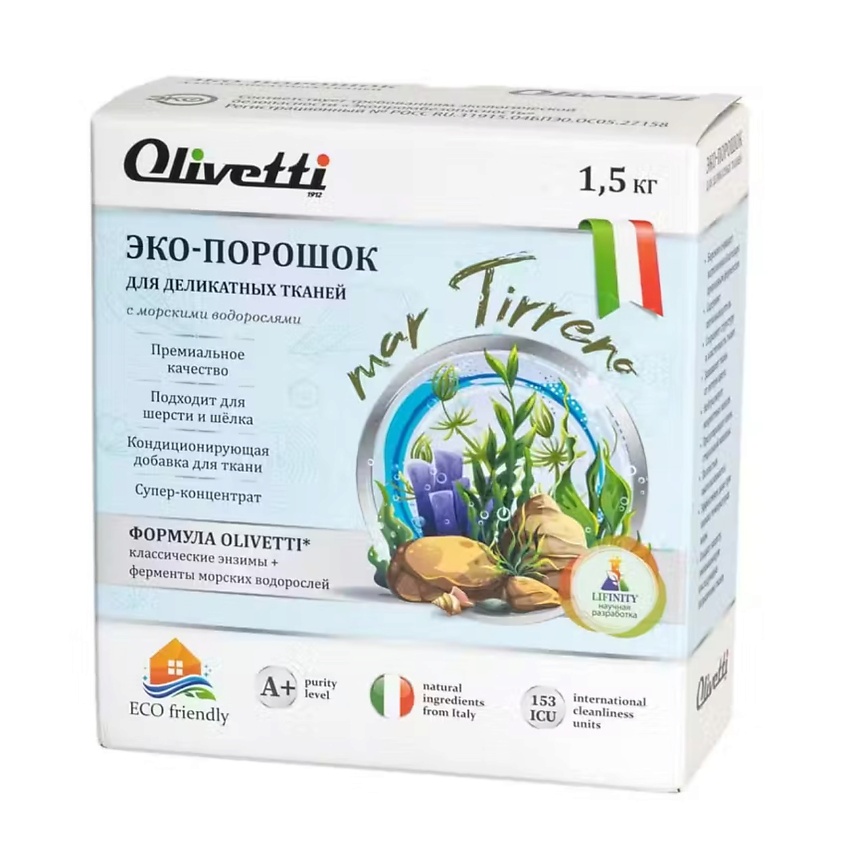 OLIVETTI Эко-порошок Концентрат для стирки деликатных тканей  Водоросли – фото 2