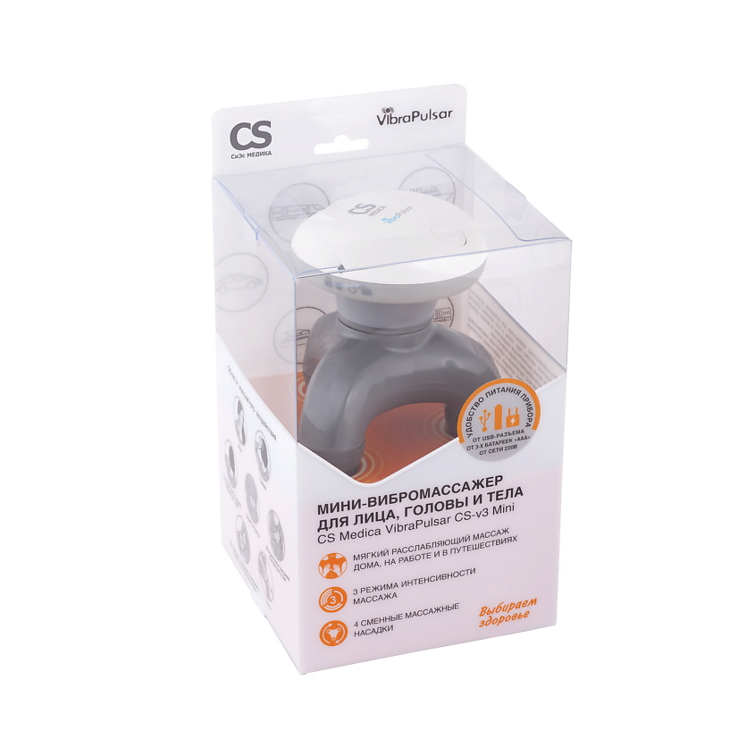CS MEDICA Мини-Вибромассажер VibraPulsar CS-v3 Mini для лица, головы и тела – фото 18