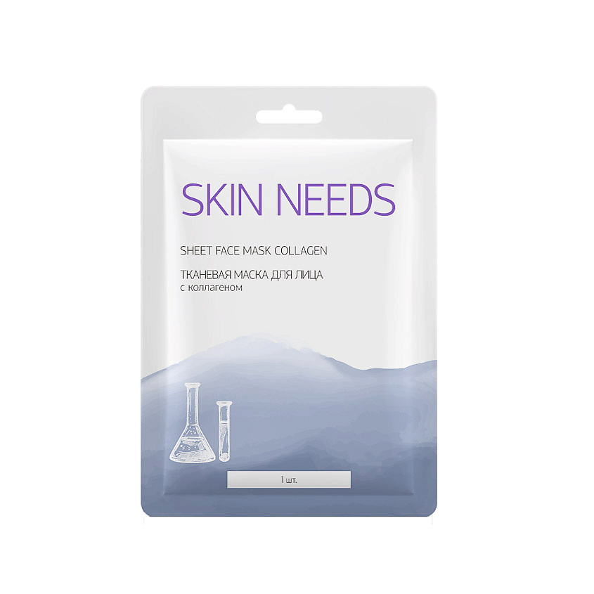 ЛЭТУАЛЬ Тканевая маска для лица с коллагеном SKIN NEEDS – фото 2