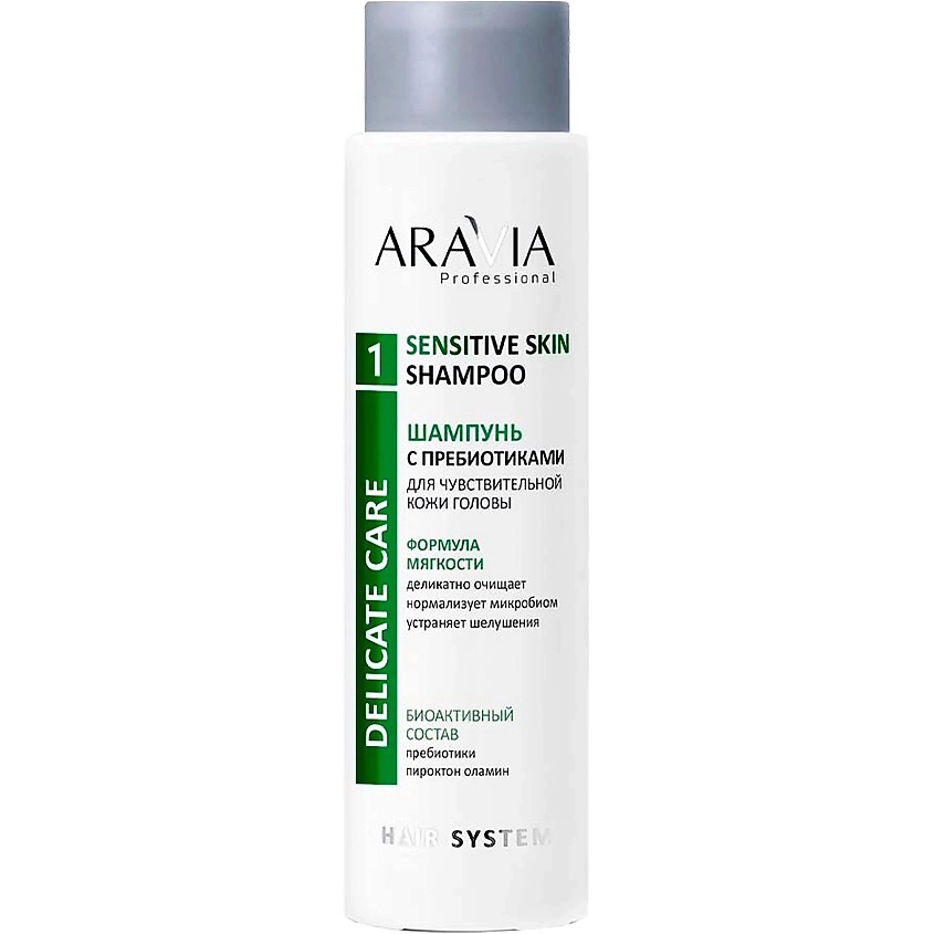 ARAVIA PROFESSIONAL Шампунь с пребиотиками для чувствительной кожи головы Hydra Care – фото 1