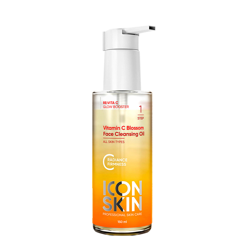 ICON SKIN Гидрофильное масло для умывания Vitamin C Blossom Face Cleansing Oil – фото 1