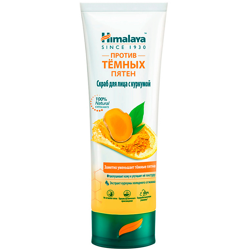 HIMALAYA SINCE 1930 Гель для умывания с куркумой против темных пятен Dark Spot Clearing – фото 1