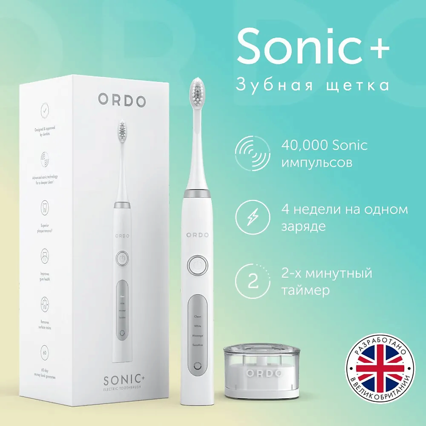 ORDO Электрическая зубная щетка Sonic+ с 4 режимами, Белый – фото 1