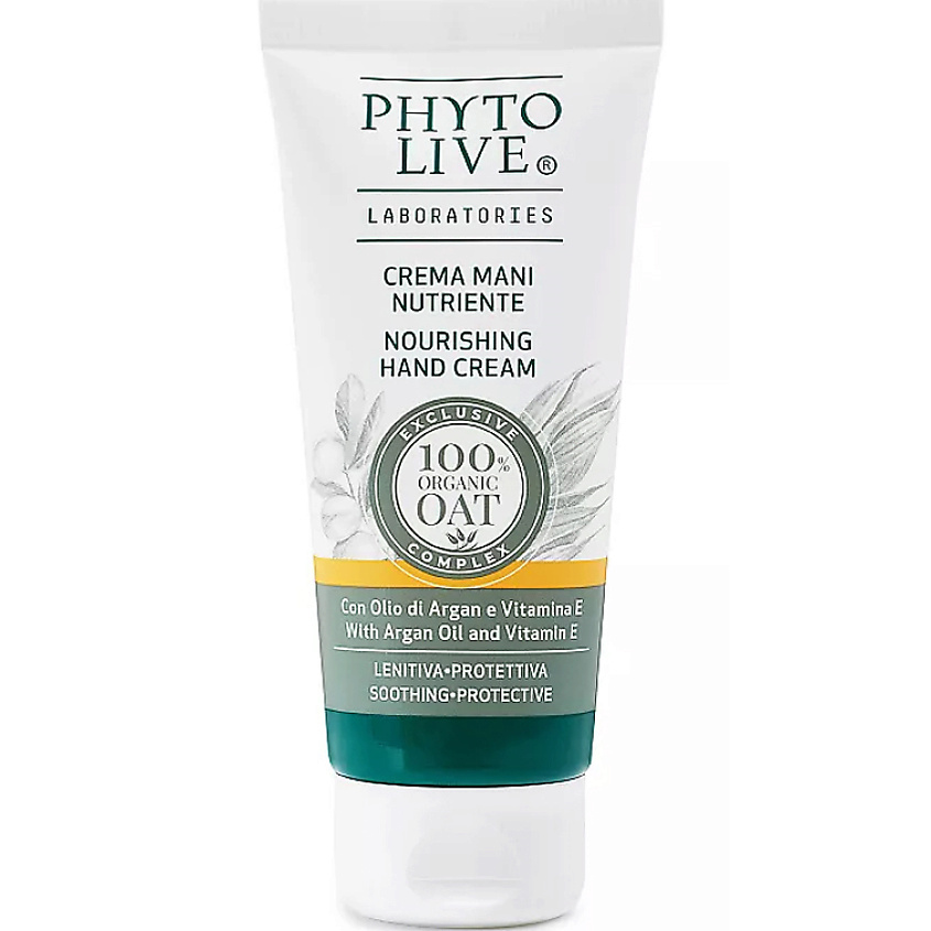 PHYTO LIVE Крем для рук питательный с аргановым маслом и витамином Е – фото 1