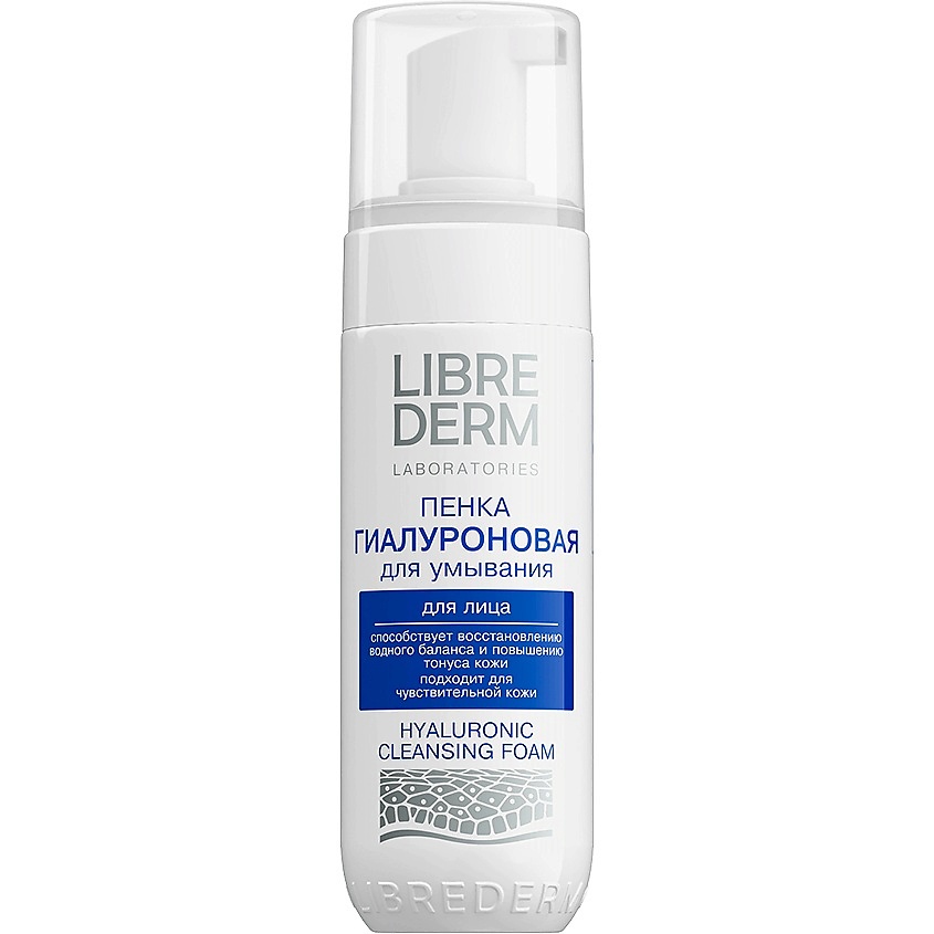 LIBREDERM Пенка для умывания гиалуроновая Hyaluronic Cleansing Foam – фото 1