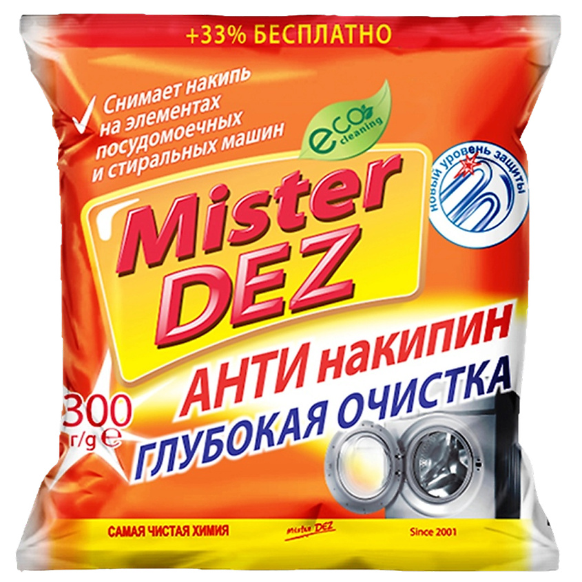 MISTER DEZ Очиститель для стиральных и посудомоечных машин, средство от накипи – фото 1