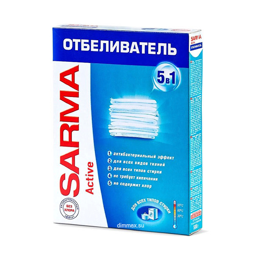 SARMA Средство отбеливающее Порошкообразное – фото 2