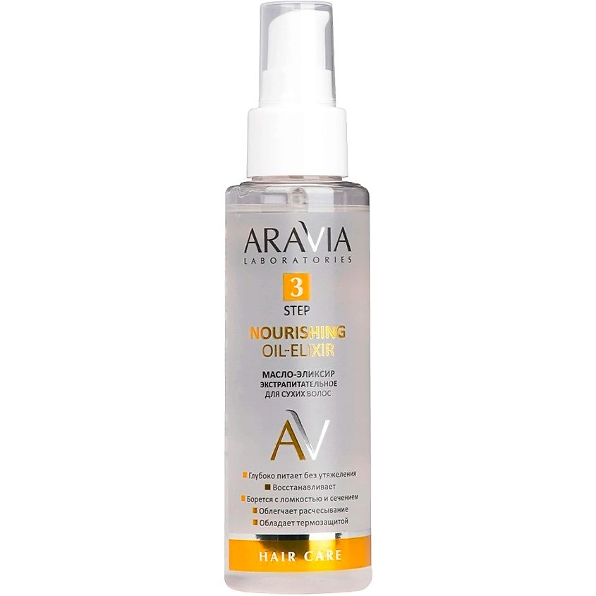 ARAVIA LABORATORIES Масло-эликсир для сухих волос экстрапитательное Nourishing Oil-Elixir – фото 1