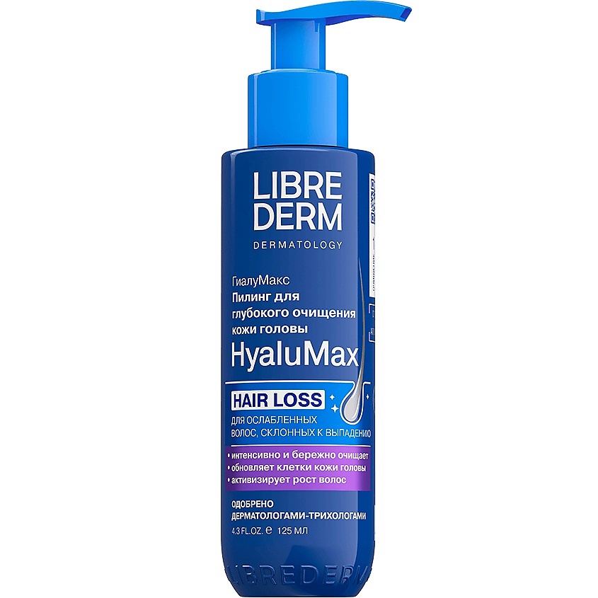 LIBREDERM Пилинг гиалуроновый для глубокого очищения кожи головы Hyalumax – фото 2