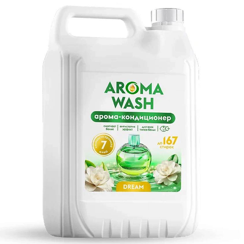 AROMA WASH Кондиционер для белья парфюмированный Dream – фото 1