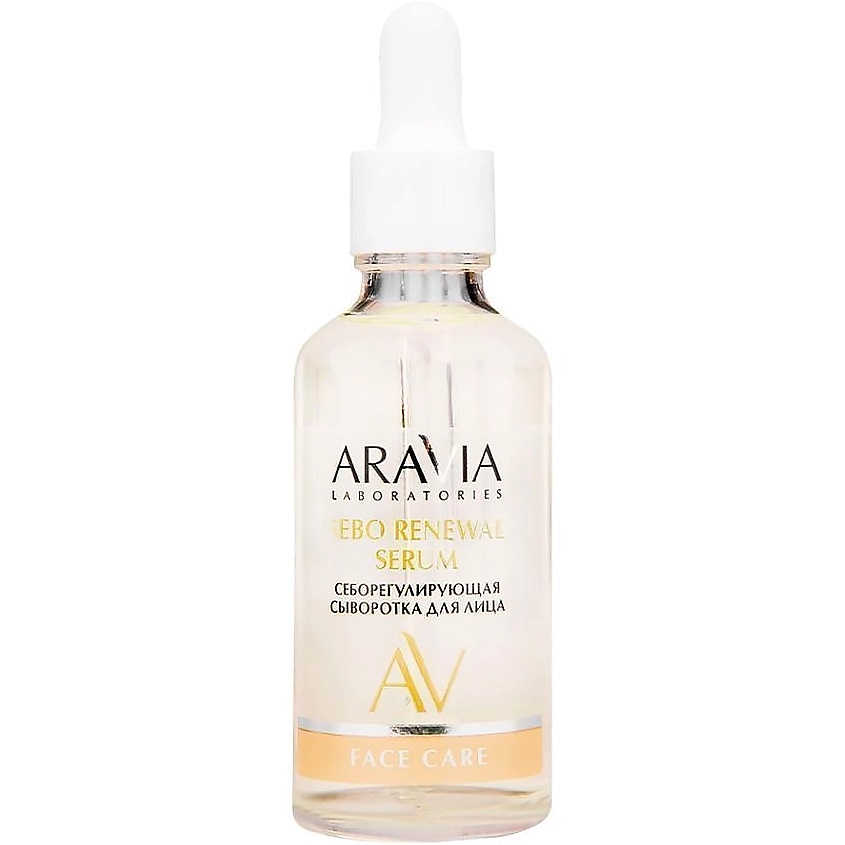 ARAVIA LABORATORIES Себорегулирующая сыворотка для лица с цинком и аргинином Sebo Renewal Serum – фото 1