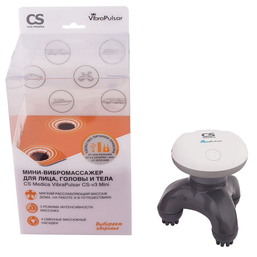 CS MEDICA Мини-Вибромассажер VibraPulsar CS-v3 Mini для лица, головы и тела – фото 1
