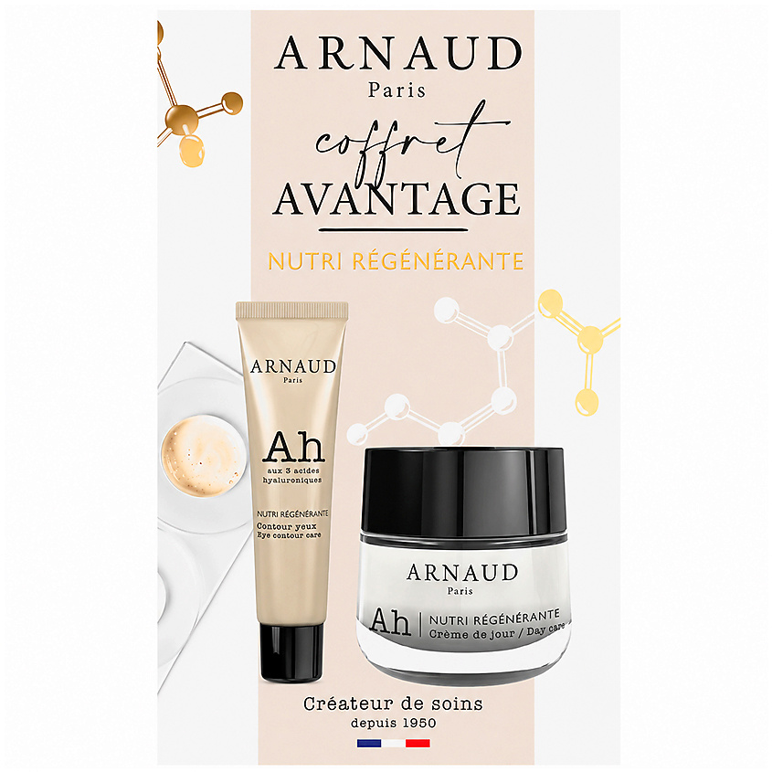 ARNAUD PARIS Набор для лица Nutri-Regenerante – фото 1