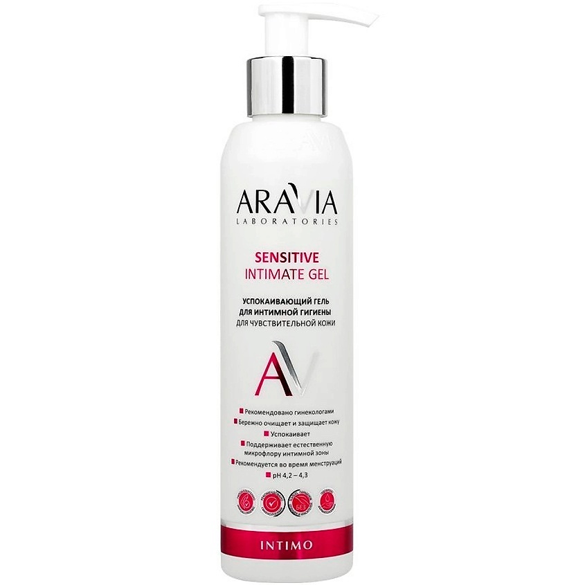 ARAVIA LABORATORIES Гель для интимной успокаивающий гигиены для чувствительной кожи Sensitive Intimate Gel – фото 1