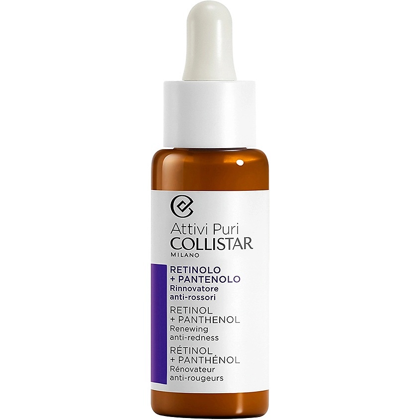 COLLISTAR Концентрат для лица с ретинолом и пантенолом Attivi Puri Retinol + Panthenol – фото 1