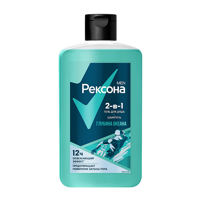 REXONA Гель для душа и шампунь MEN 2в1 Глубина океана – фото 1