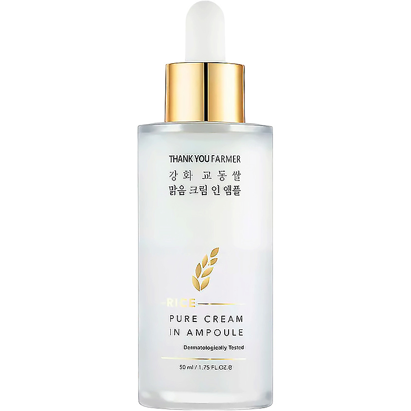 THANK YOU FARMER Сыворотка для лица увлажняющая Rice Pure Cream in Ampoule – фото 1