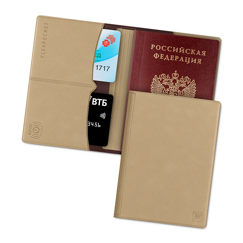 FLEXPOCKET Обложка на паспорт с защитой карт от считывания – фото 1