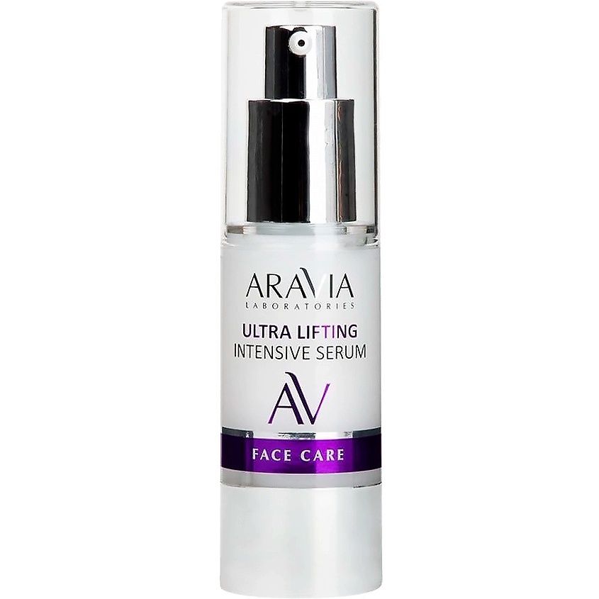 ARAVIA LABORATORIES Лифтинг-сыворотка со скваланом и коллагеном Ultra Lifting Intensive Serum – фото 1