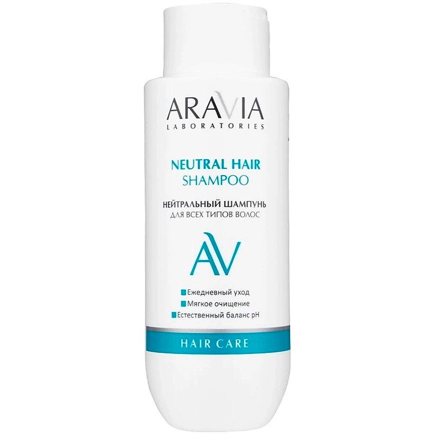 ARAVIA LABORATORIES Нейтральный шампунь для всех типов волос Neutral Hair Shampoo – фото 1