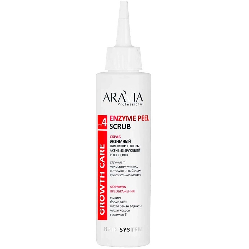 ARAVIA PROFESSIONAL Скраб энзимный для кожи головы, активизирующий рост волос Growth Care Enzyme Peel Scrub – фото 1