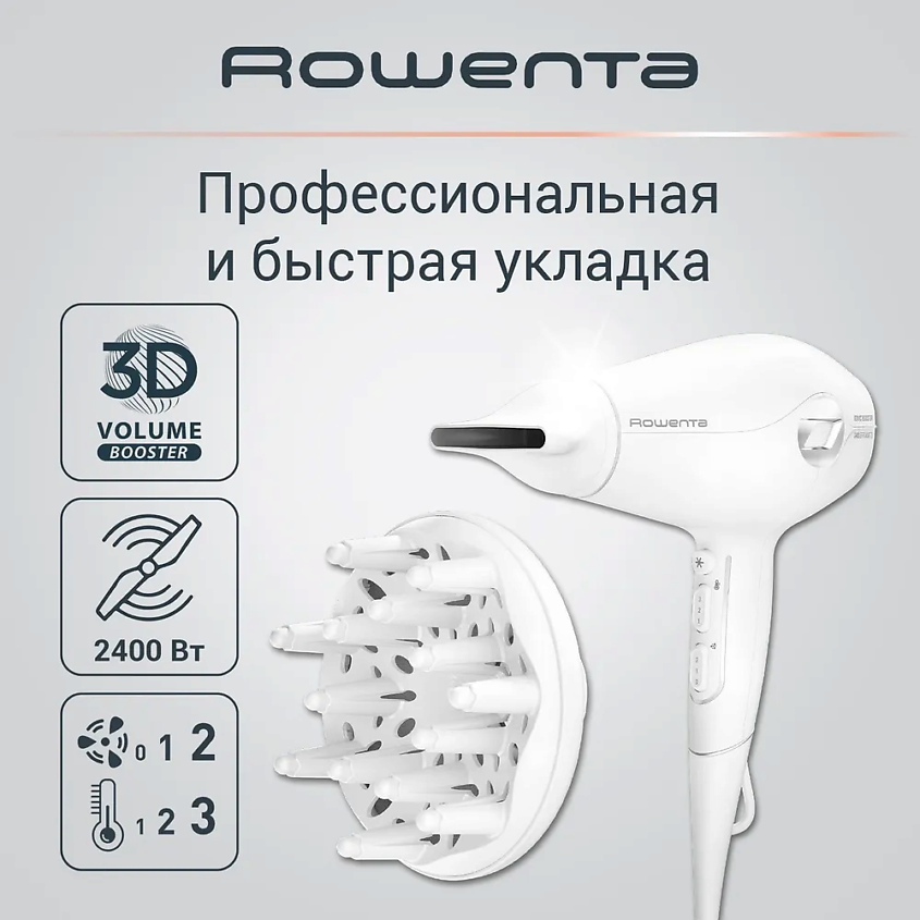 ROWENTA Фен для волос Volumizer CV6130F0 – фото 2