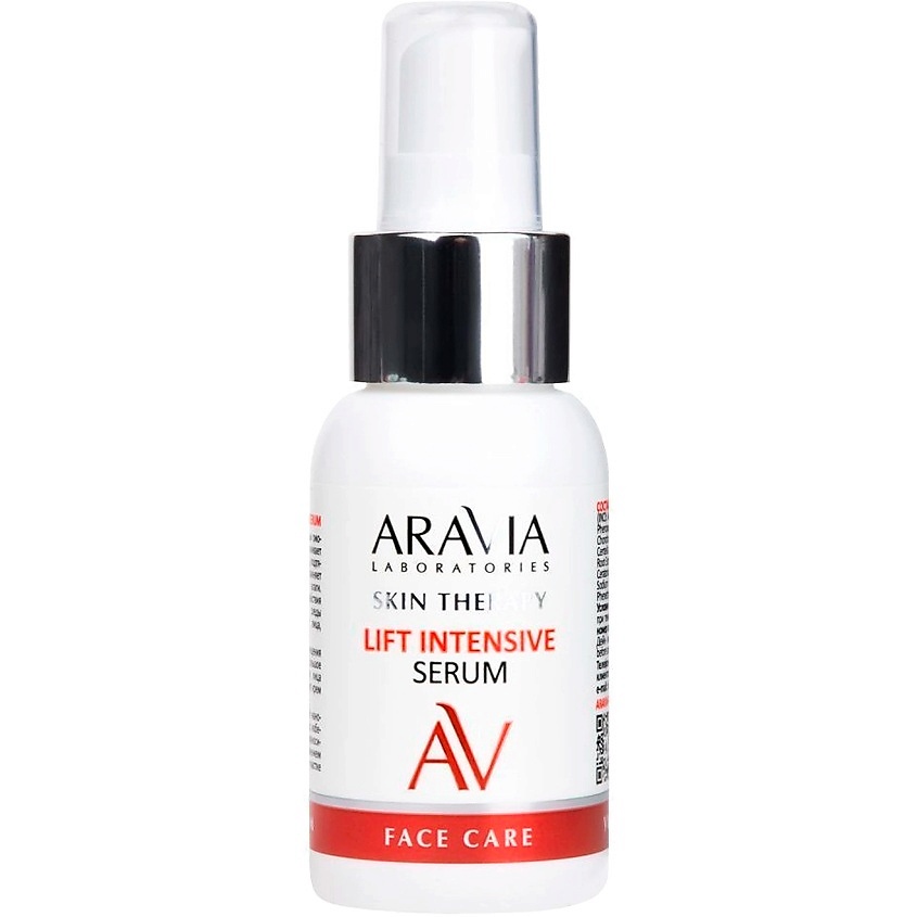 ARAVIA LABORATORIES Сыворотка с лифтинг-комплексом Lift Intensive Serum – фото 1