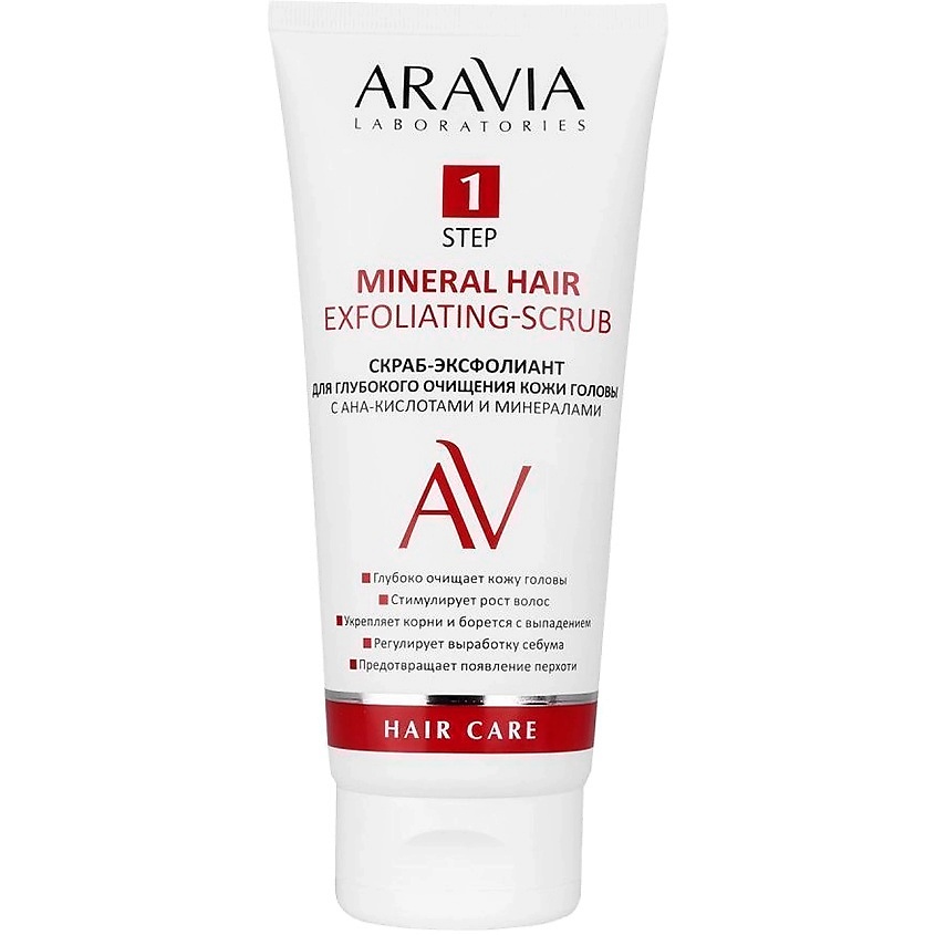 ARAVIA LABORATORIES Скраб-эксфолиант для глубокого очищения кожи головы с АНА-кислотами и минералами Mineral Hair Exfoliating-Scrub – фото 1