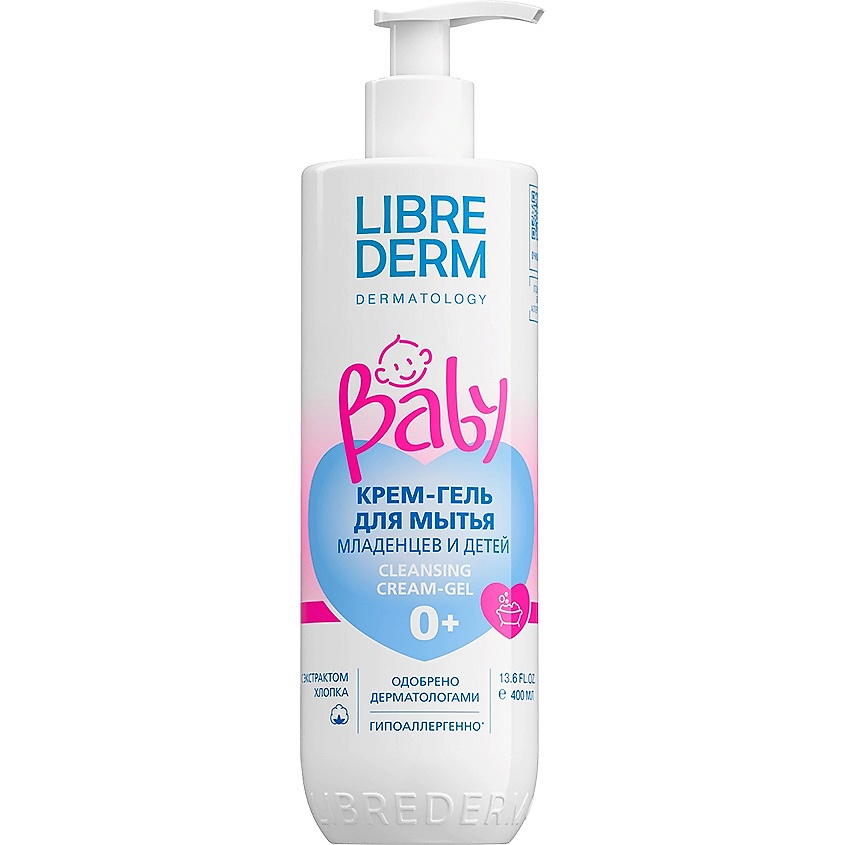 LIBREDERM Крем - гель для мытья новорожденных, младенцев и детей Cleansing Gel - Cream – фото 2