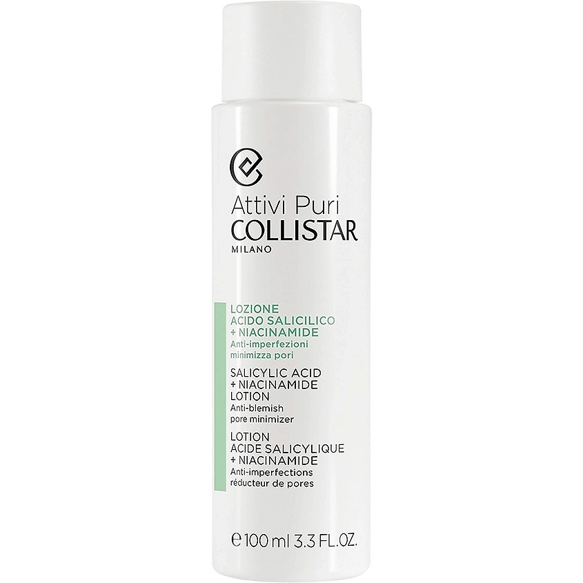 COLLISTAR Лосьон для лица с салициловой кислотой и ниацинамидом Attivi Puri Salicylic Acid + Niacinamide Lotion – фото 2