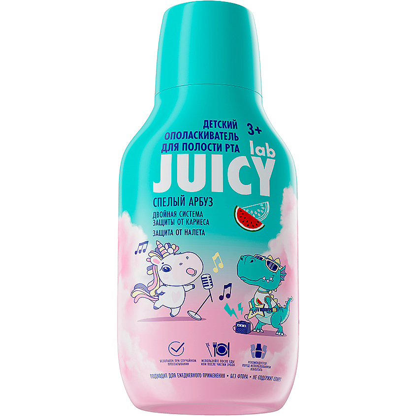 SPLAT Детский ополаскиватель для полости рта арбуз Juicy Lab – фото 2