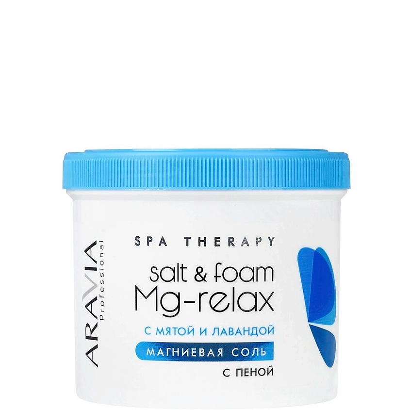 ARAVIA PROFESSIONAL Соль для ванны Магниевая с пеной с мятой и лавандой SPA Therapy Salt & Foam MG-Relax – фото 1