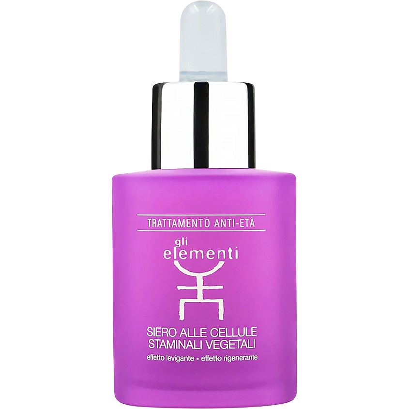 GLI ELEMENTI Сыворотка для лица с растительными стволовыми клетками Vegetable Stem Cells Serum – фото 1