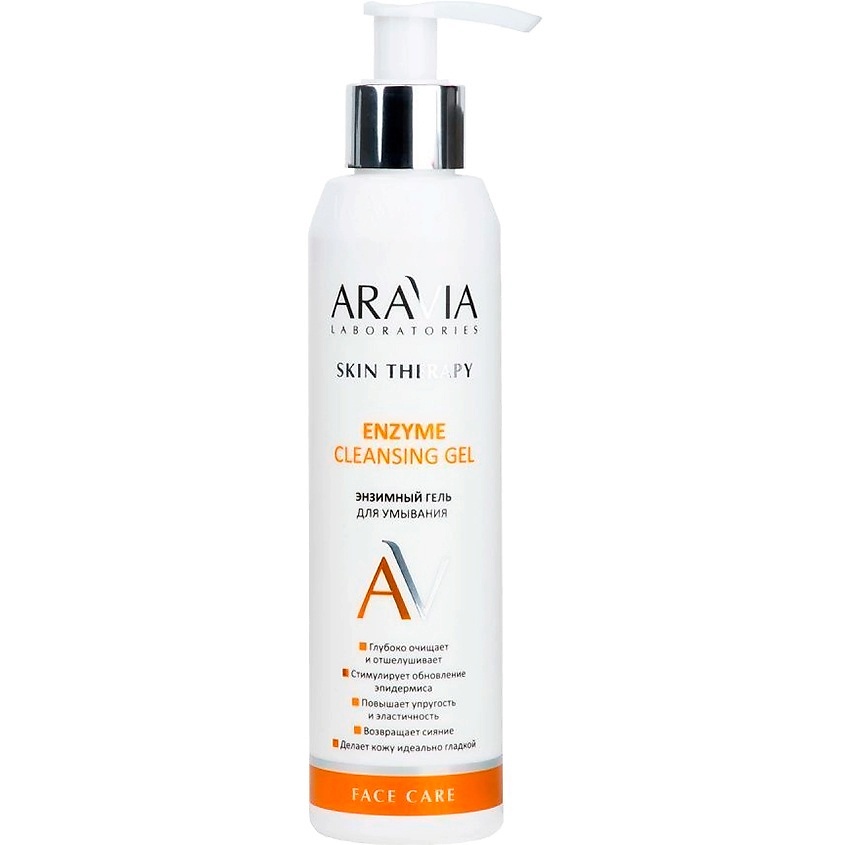 ARAVIA LABORATORIES Гель для умывания Энзимный Enzyme Cleansing Gel – фото 1
