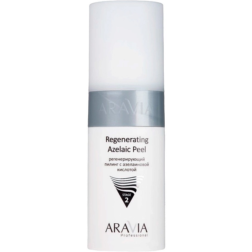 ARAVIA PROFESSIONAL Регенерирующий пилинг с азелаиновой кислотой Regenerating Azelaic – фото 1