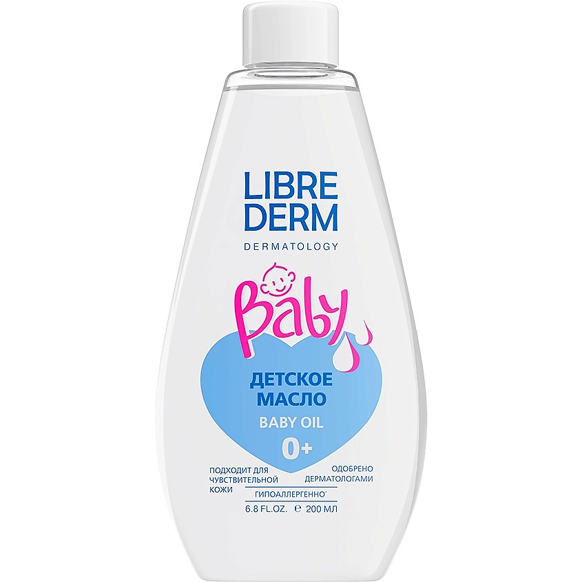 LIBREDERM Детское масло Baby Oil – фото 1