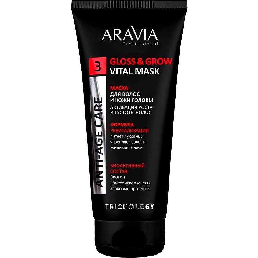 ARAVIA PROFESSIONAL Маска для волос и кожи головы с биотином и абиссинским маслом Trichology Closs & Grow Vital Mask – фото 1