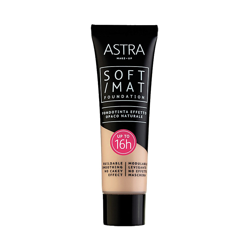ASTRA Основа тональная Soft mat foundation, № 3, сомо, 30 мл – фото 1