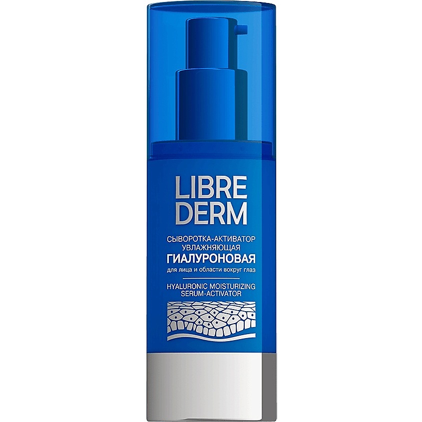 LIBREDERM Сыворотка - активатор увлажняющая гиалуроновая Hyaluronic Moisturizing Serum - Activator – фото 1