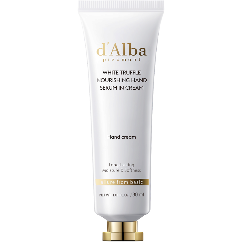 D`ALBA Крем для рук White Truffle Nourishing Hand Serum In Cream – фото 1