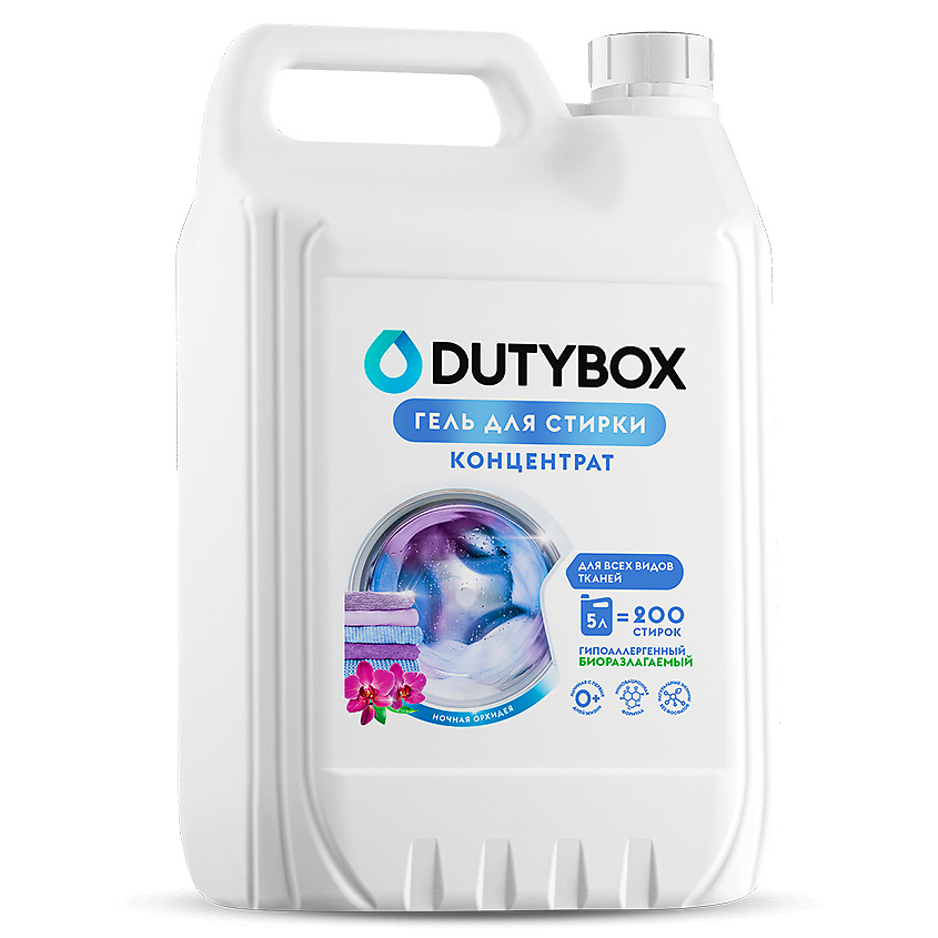 DUTYBOX Гель для стирки белья с пятновыводителем, жидкий порошок Ночная орхидея – фото 1