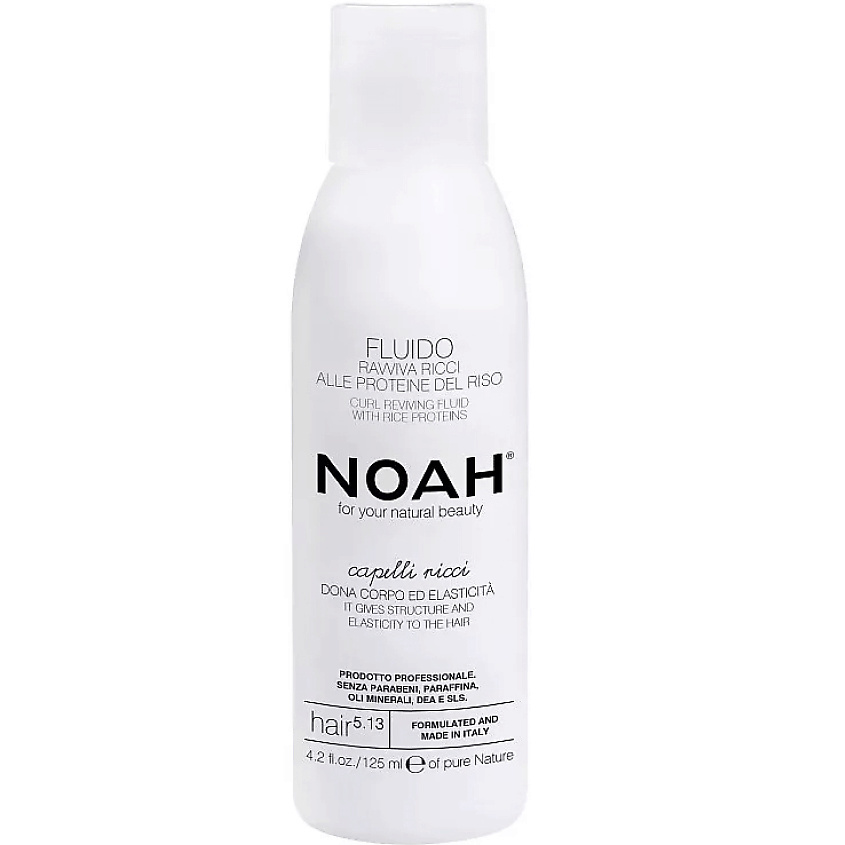 NOAH FOR YOUR NATURAL BEAUTY Флюид для локонов – фото 2
